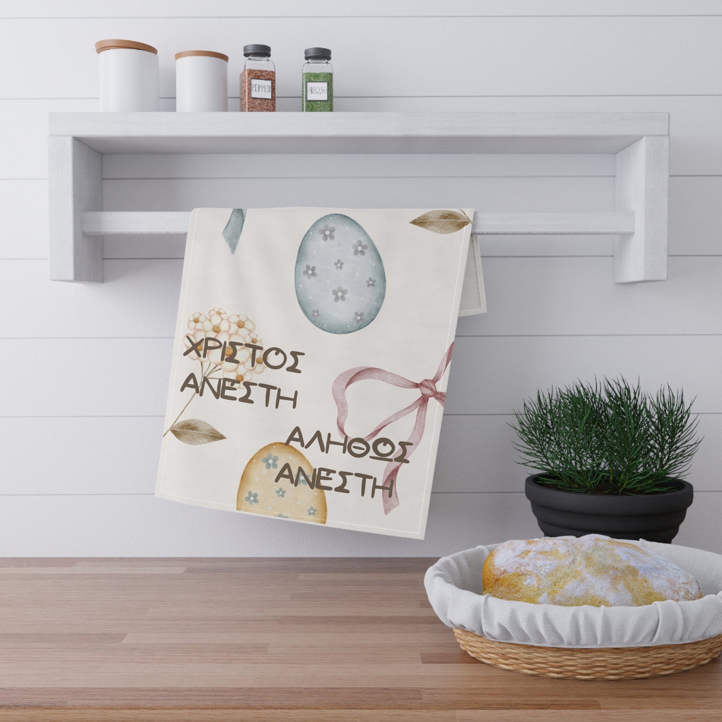 Easter Egg Greek Tea Towel — Χριστός Ανέστη! / Αληθώς Ανέστη — Spring Kitchen Decor