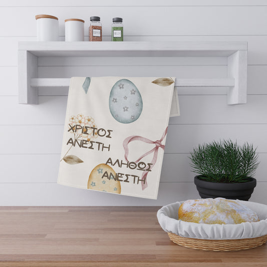Easter Egg Greek Tea Towel — Χριστός Ανέστη! / Αληθώς Ανέστη — Spring Kitchen Decor