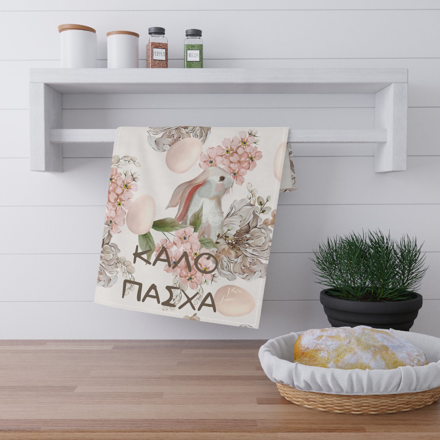 Easter Floral Tea Towel — 'Καλό Πάσχα' Greek Kitchen Towel